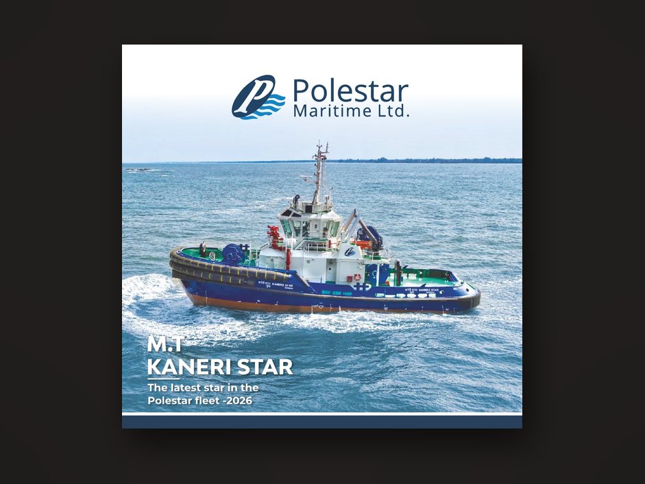 M.T. Kaneri Star brochure